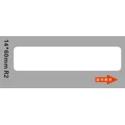 Niimbot naljepnice RP 14x60mm 110kom bijele za D11 i D110