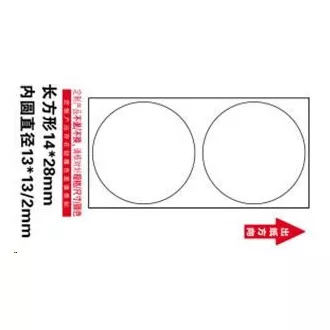 Niimbot naljepnice R 14x28mm 220kom WhiteRound B za D11 i D110 Niimbot naljepnice R 14x28mm 220kom WhiteRound B za D11 i D110