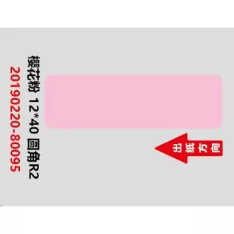 Niimbot naljepnice RP 12x40mm 160kom Pink za D11 i D110 Niimbot naljepnice RP 12x40mm 160kom Pink za D11 i D110
