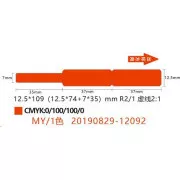 Niimbot kabelske naljepnice RXL 12, 5x109mm 65kom crvene za D11 i D110