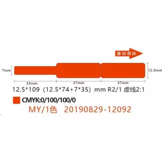 Niimbot kabelske naljepnice RXL 12, 5x109mm 65kom crvene za D11 i D110 Niimbot kabelske naljepnice RXL 12, 5x109mm 65kom crvene za D11 i D110