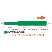 Niimbot kabelske naljepnice RXL 12, 5x109 mm 65 kom Zelene za D11 i D110