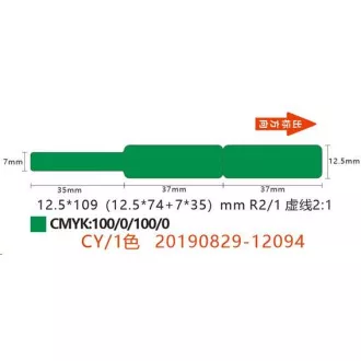 Niimbot kabelske naljepnice RXL 12, 5x109 mm 65 kom Zelene za D11 i D110