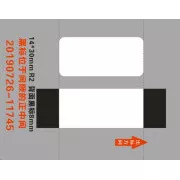 Niimbot naljepnice EP 14x30mm 210 kom prozirne za D11 i D110