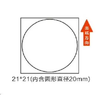 Niimbot naljepnice R 21x21mm 300kom RoundB za B21, B21S, B3S, B1 Niimbot naljepnice R 21x21mm 300kom RoundB za B21, B21S, B3S, B1