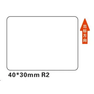 Niimbot naljepnice R 40x30mm 230kom bijele za B21, B21S, B3S, B1 Niimbot naljepnice R 40x30mm 230kom bijele za B21, B21S, B3S, B1