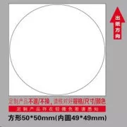 Niimbot naljepnice R 50x50mm 150 kom Okrugle za B21, B21S, B3S, B1