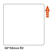 Niimbot naljepnice R 50x50mm 150 kom Bijele za B21, B21S, B3S, B1