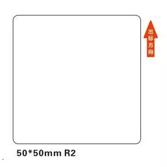 Niimbot naljepnice R 50x50mm 150 kom Bijele za B21, B21S, B3S, B1