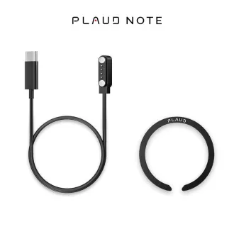 PLAUD NOTE Komplet dodatne opreme crne boje - Punjač i magnetska kopča, crna