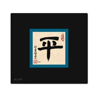 Allsop podloga za miša Calligraphy - Peace